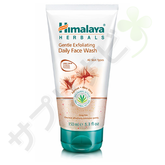 ヒマラヤ ジェントルエクスフォリエイティングフェイスウォッシュ|HIMALAYA GENTLE EXFOLIATING DAILY FACE WASH 150 ml